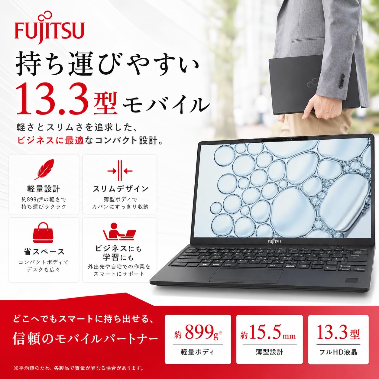 Amazon.co.jp: 【整備済み品】富士通 ノートパソコン LIFEBOOK U9311